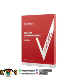 Eaoron 水光針V臉微雕提拉提升緊緻面膜 Ageless Tightening Mask 5片裝